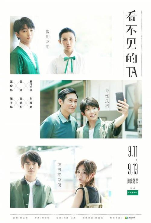 佩珀代因大学证书